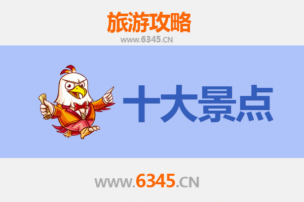 常德桃源旅游攻略：五大必游景点探秘