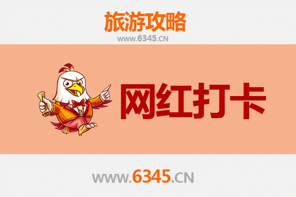 常德桃源网红打卡地全攻略：探寻世外桃源的现代魅力