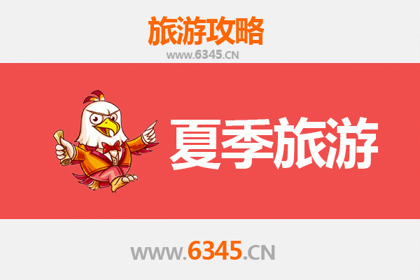 桃源夏日秘境：避暑寻幽与山水人文之旅