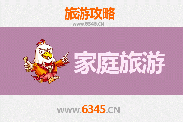 常德桃源家庭旅游全攻略：山水人文与亲子乐趣的完美融合
